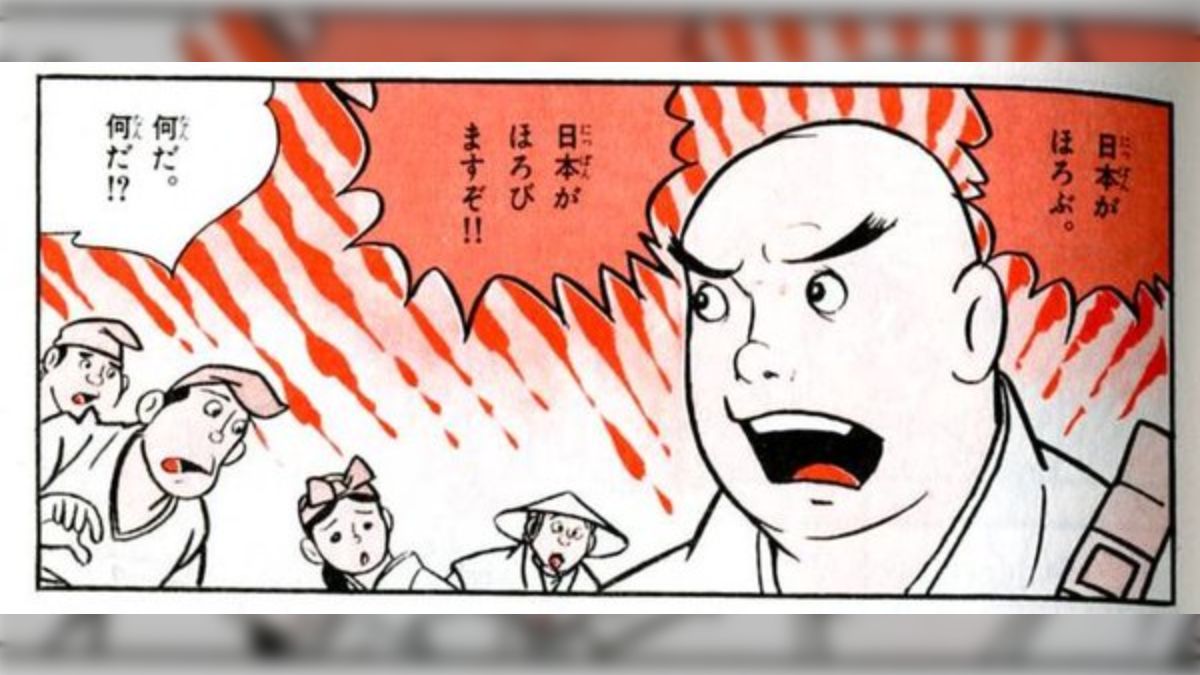 来世に期待(02)