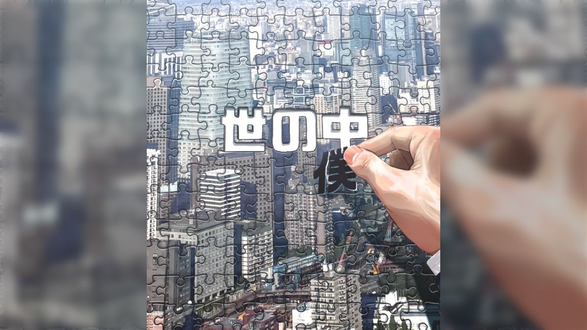 素人ハメ撮り　ピース 