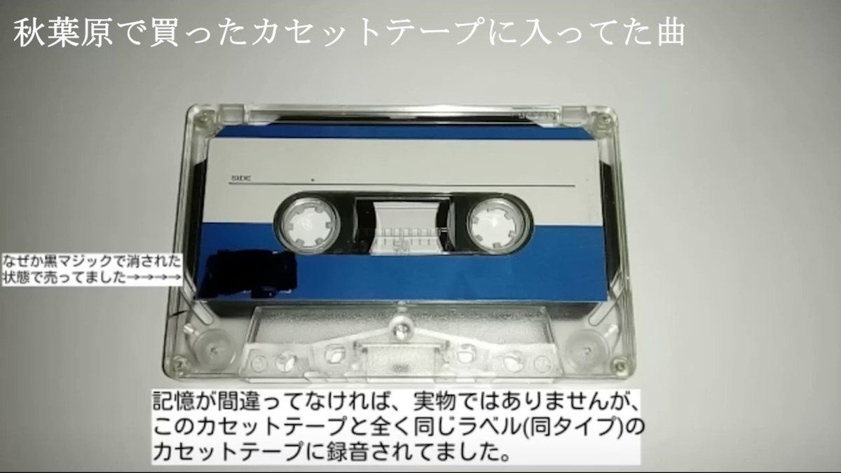 [レア商品] カセットテープ  SUPER AC (メーカー謎） レトロ　昭和 レア商品] カセットテープ SUPER AC (メーカー謎） レトロ 昭和