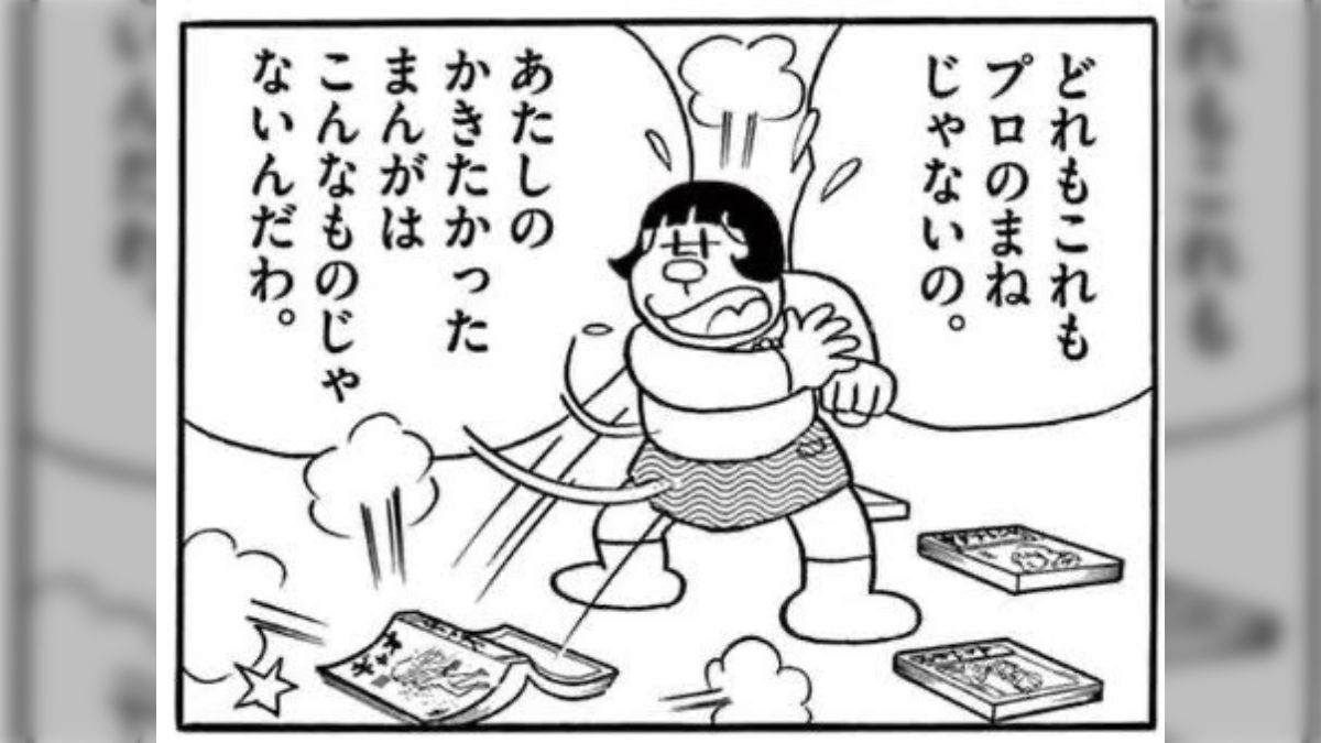 小学生でこれを気付けるの偉いよ」クリスチーネ剛田先生のエッセイの話、みんなジャイ子の才能を信じて売れっ子漫画家になる前提で話しているのが良い -  Togetter [トゥギャッター]