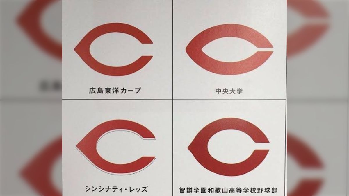 広島カープはどれでしょう」と聞かれこの画像が出てきたら答えられる気がしない→そっくりすぎるロゴマークが集まる - Togetter [トゥギャッター]