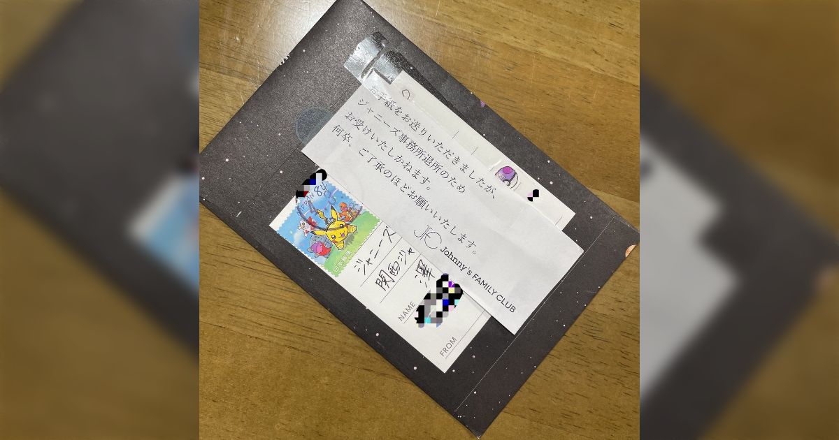 【いいね不要】LAREINE Billet ファンレター返信企画 手紙 推しにファンレターを渡したら返事がきた話｜ゆゆゆ。