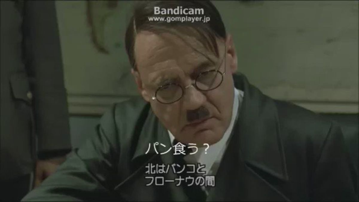おっぱい ぶるんぶるん おっぱいぷるんぷるん～”←映画「ヒトラー最期の12日間」の空耳が絶妙すぎて腹筋崩壊！ - Togetter [トゥギャッター]