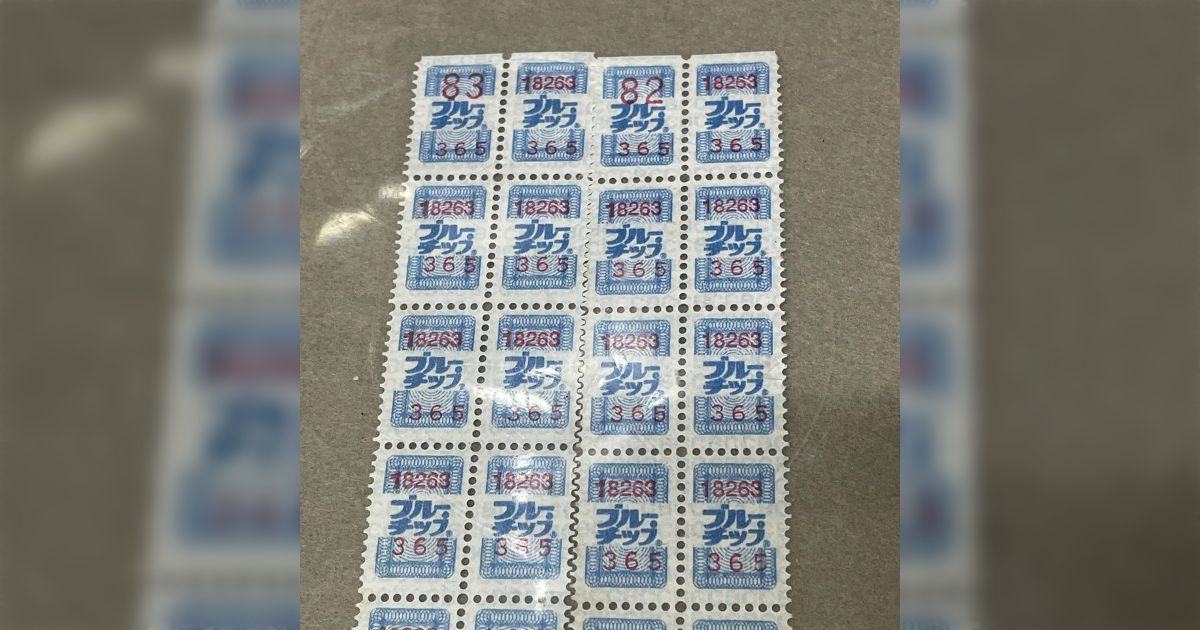 旧蔵書を整理していたら“ブルーチップ”なるものが出てきたんだけどこれ何？「懐かしすぎる」「まだ現役です」