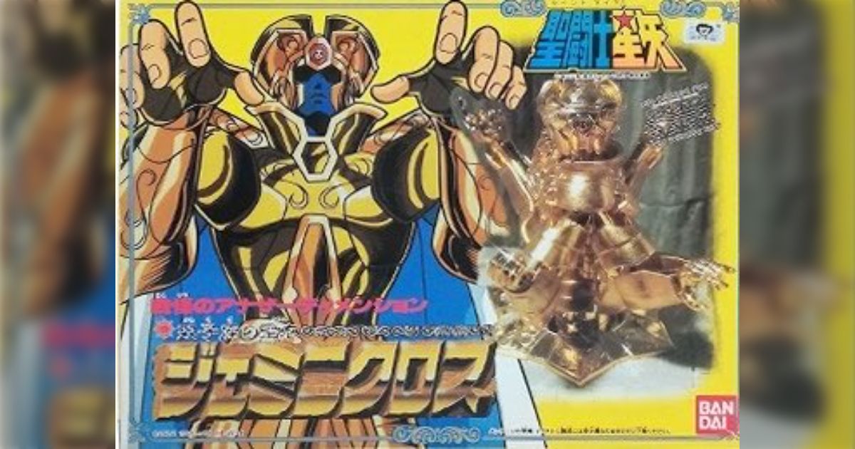 Geminiはアメリカもイギリスも結構「ジェミナイ」と発音されることが多いが、日本語では「ジェミニ」…この発音はどのように決定されたのだろうか?→様々な推測が集まる