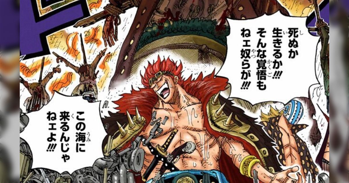 ワンピース　全105巻 Amazon.co.jp: ONE PIECE 105 (ジャンプコミックス) : 尾田