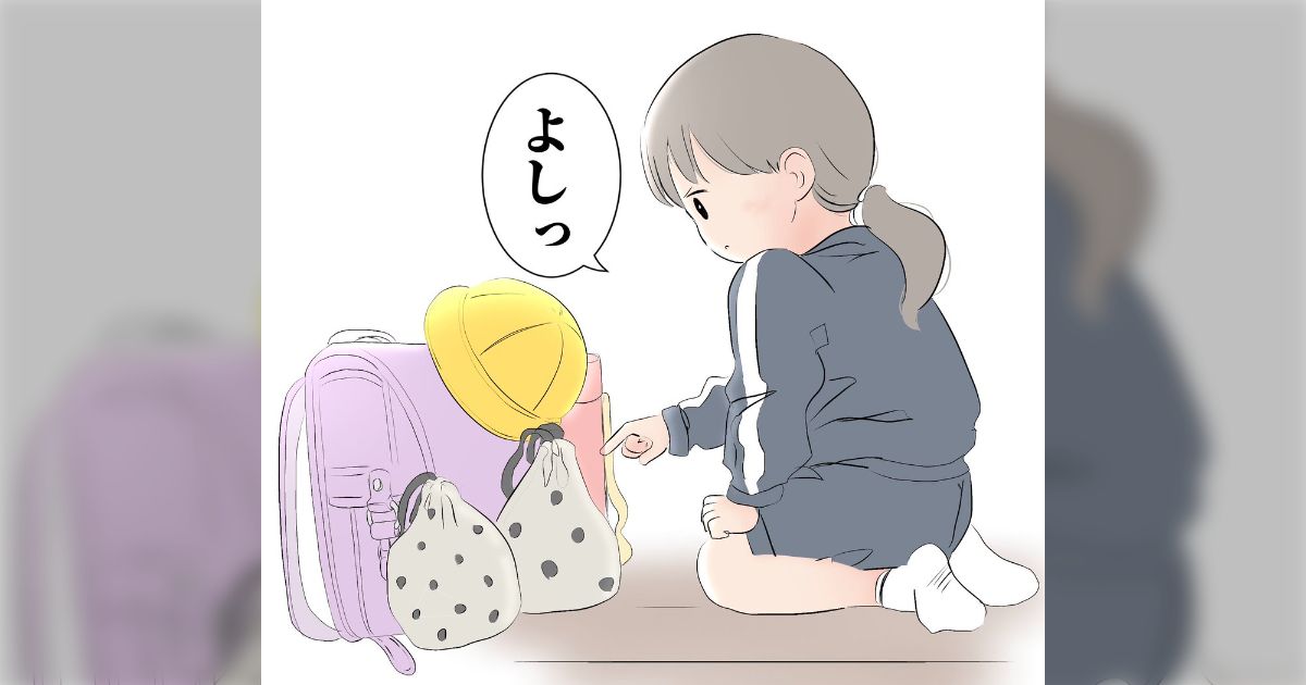 朝7時50分、車で娘を小学校に送っている時、娘からある一言を言われ、絶望した「わかりみすぎて笑ってもうた」「あるあるあるある」