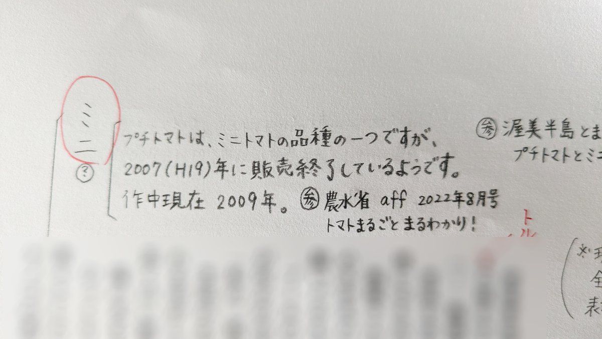 mii☆様確認用！ NEW Hacked Mii`s 2018! - General Gaming - Project Pokemon Forums