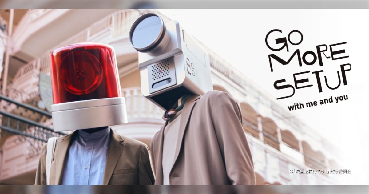 キャラクタースリーブ NO MORE映画泥棒 カメラ男＆パトランプ男