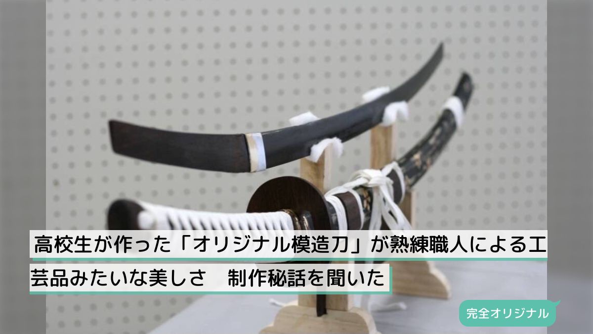 木製 刀　 手彫り装飾 千本桜 斬魄刀 日本刀 模造刀 武士刀 木製 木 コスプレ 飾り 白鞘