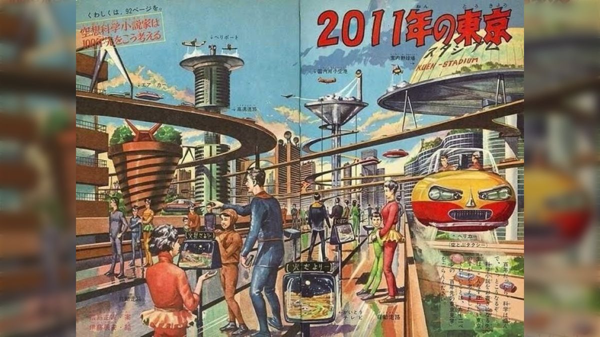 55】みんなあげちゃう ポスター 1983年 55】みんなあげちゃう ポスター