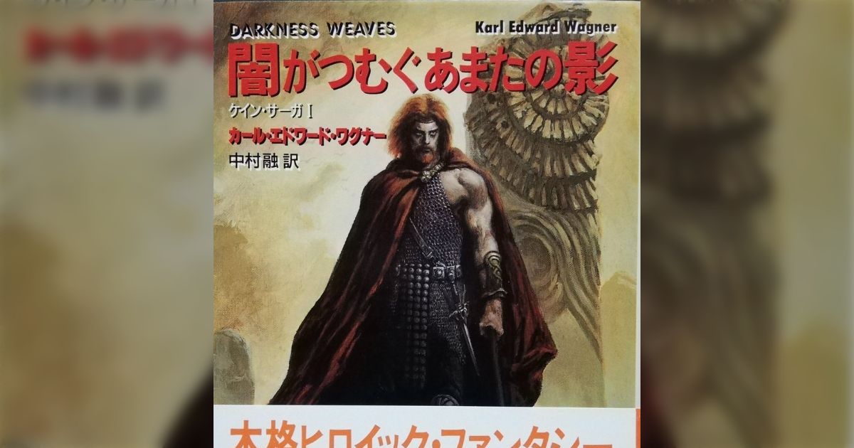 あなたが復刊してほしい創元推理文庫2025 #創元推理文庫復刊2025
