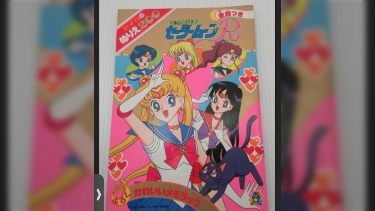 セーラームーン　東映キッズ　ぬりえ　コンテスト　最優秀賞　バスクロック 中川翔子さん「セーラームーンのぬりえがめっちゃ好きだったんだけど