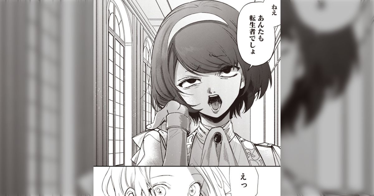 悪役令嬢の中の人 推しちゃれ A賞 高精細複製画 まきぶろ 白梅ナズナ 紫真依 91p8YZKdmBL._AC_UL210_SR210,