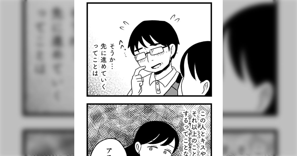 元結婚相談所関係者です。結婚相談所は婚活をする場所です。恋愛したりトキメキを感じる相手を探す場所ではないです。って、普通の結婚相談所では、カウンセラーは最初にそう伝えるように教育されているんですけどね