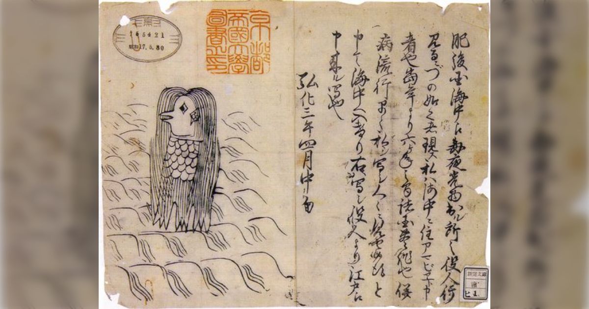 「もし疫病が流行することがあれば、私の姿を描いた絵を人々に早々に見せよ」と言った妖怪 #アマビエ を絵師さんたちが描いて祈願! - Togetter