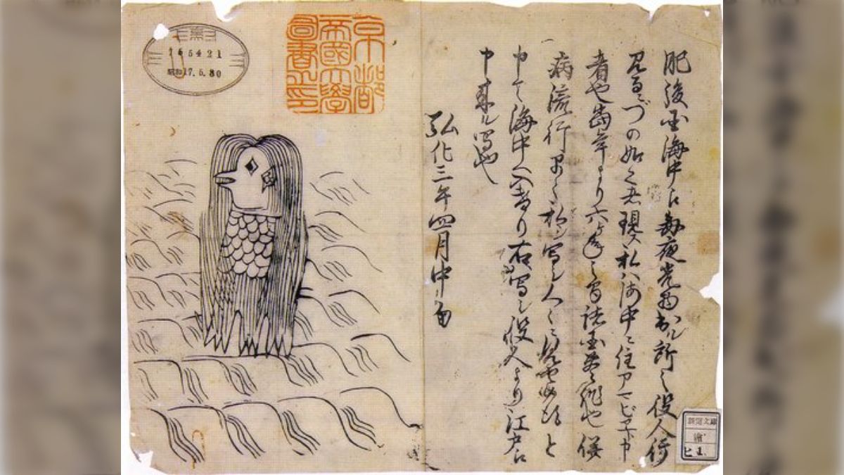 から厳選した もし疫病が流行することがあれば、私の姿を描いた絵を人々に早々 絵画