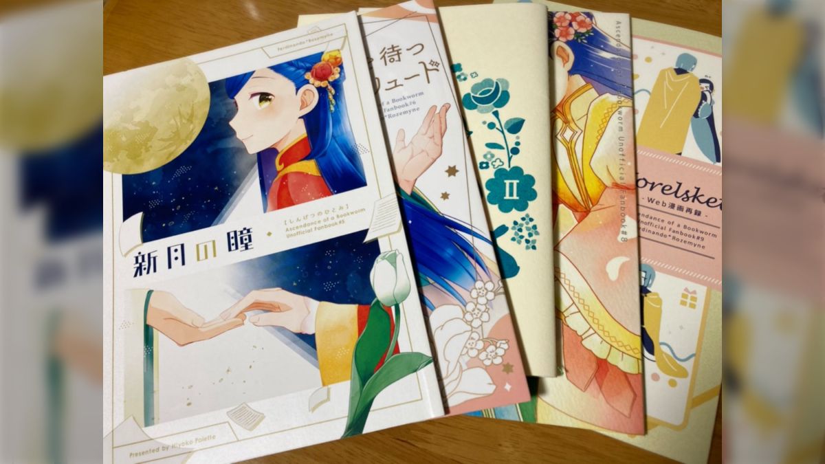 髙本ページ ※10/20頃 2021つくった本を振り返る - posfie