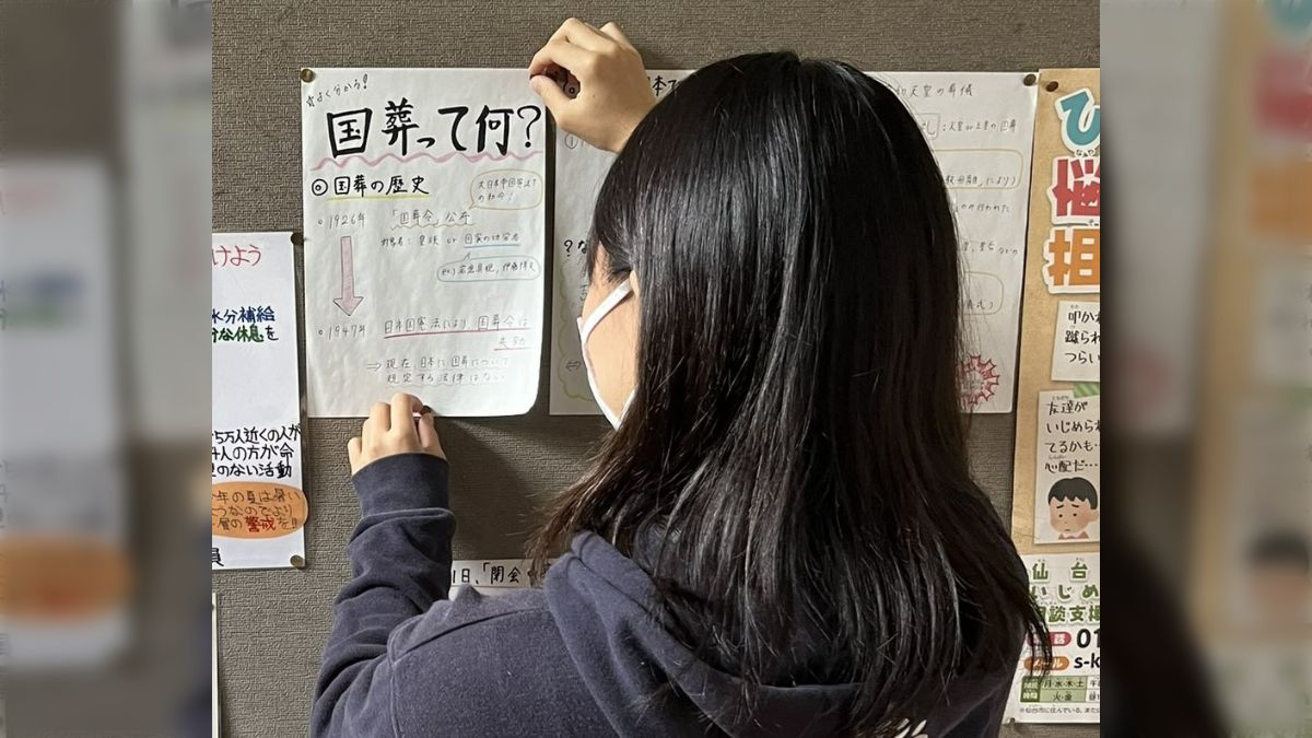 政治系高校生さん、疲れてしまった模様。 - posfie