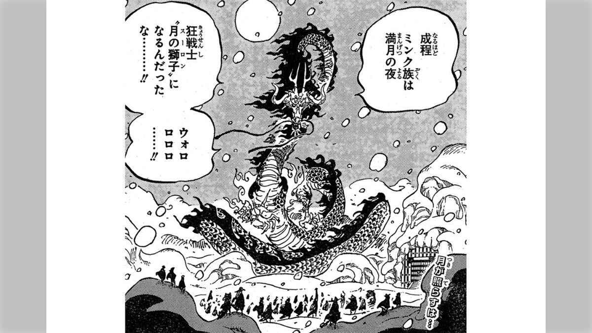 ワンピース フィギュア 百獣海賊団 ナンバーズ 八茶 ナンバーズ 八茶 ワノ国編 カイドウ メガワーコレ ワンピース