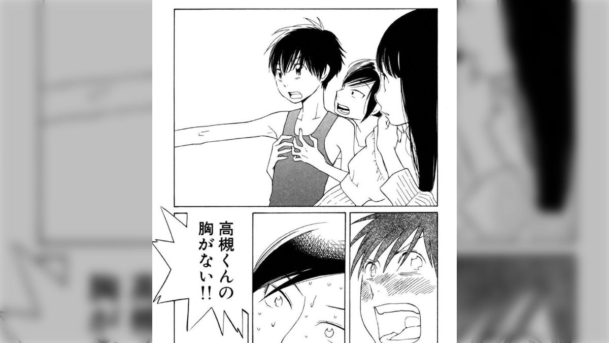 archive fo js5 エロ "jc エロ垢 淡島百景」「放浪息子」など最大62%還元！「淡島百景」完結記念の志村貴子セールまとめ（5/26まで） - posfie