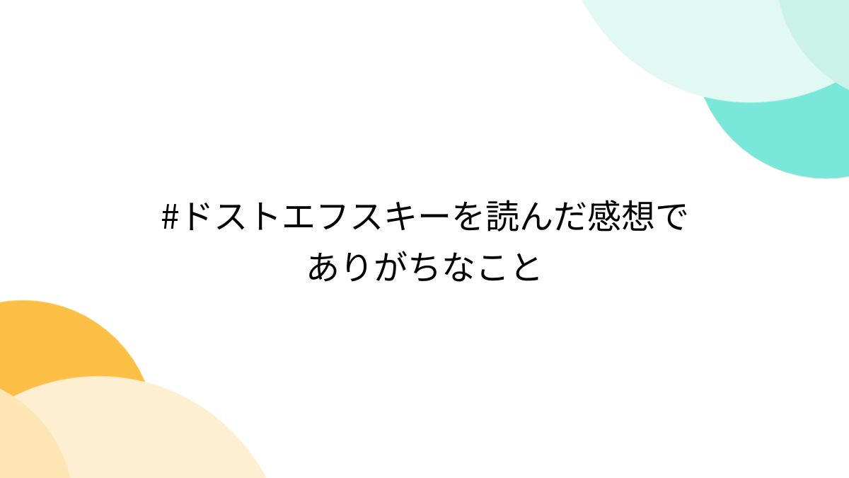 二次エロ たくし上げ ロリ ジョー・力一 (じょーりきいち) - にじさんじ Wiki*