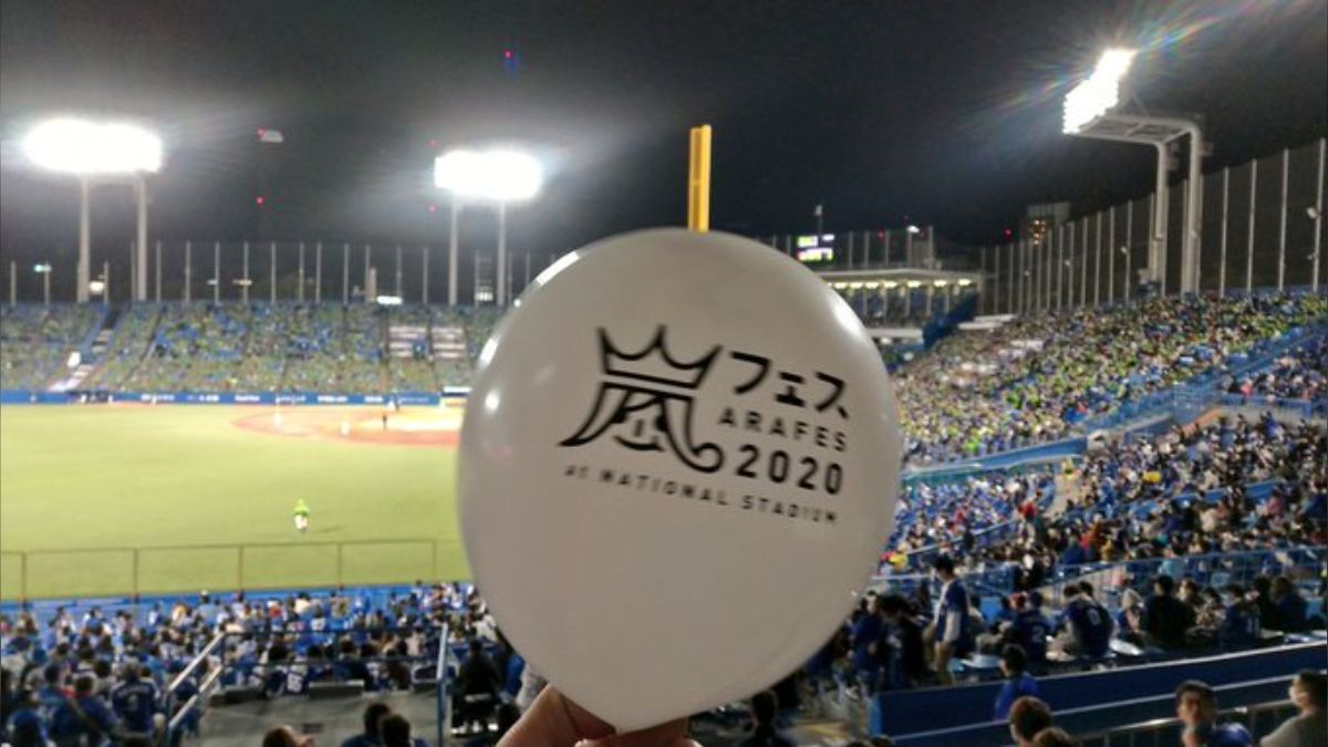 神宮で連日の珍事 「嵐ライブ」風船が舞い込み、投手がナイス