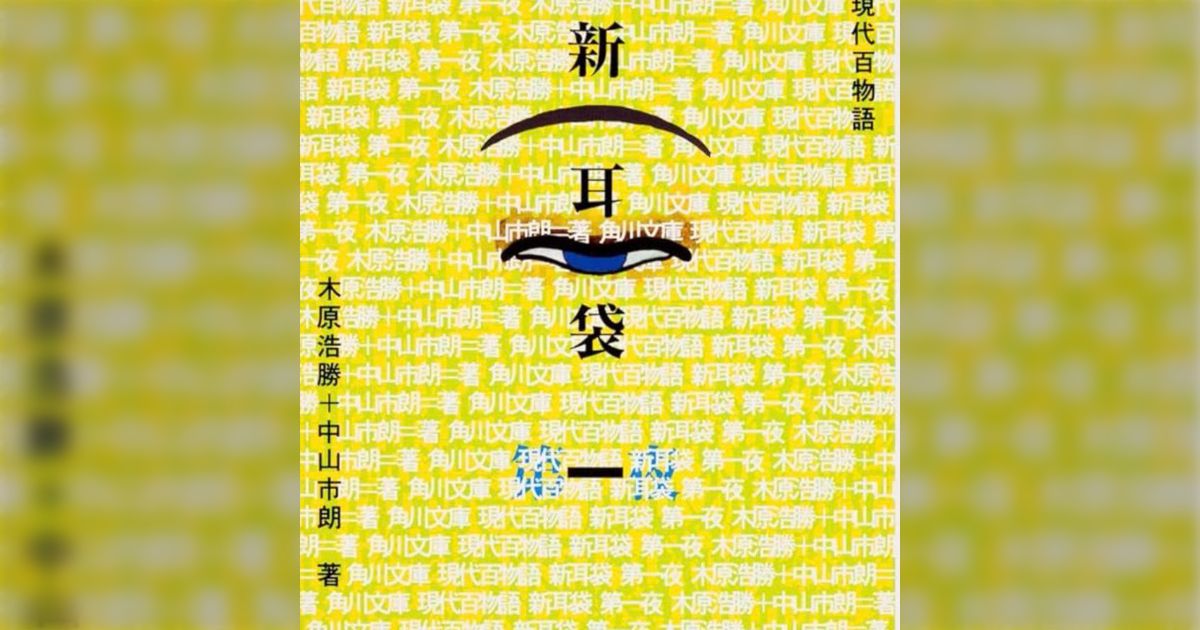 韓国人「中日韓三カ国の怪談話を色々探して読んでいたんだけど、日本の怪談が一番神秘的で奇妙で美しくて陰鬱だった。そして中国は…」