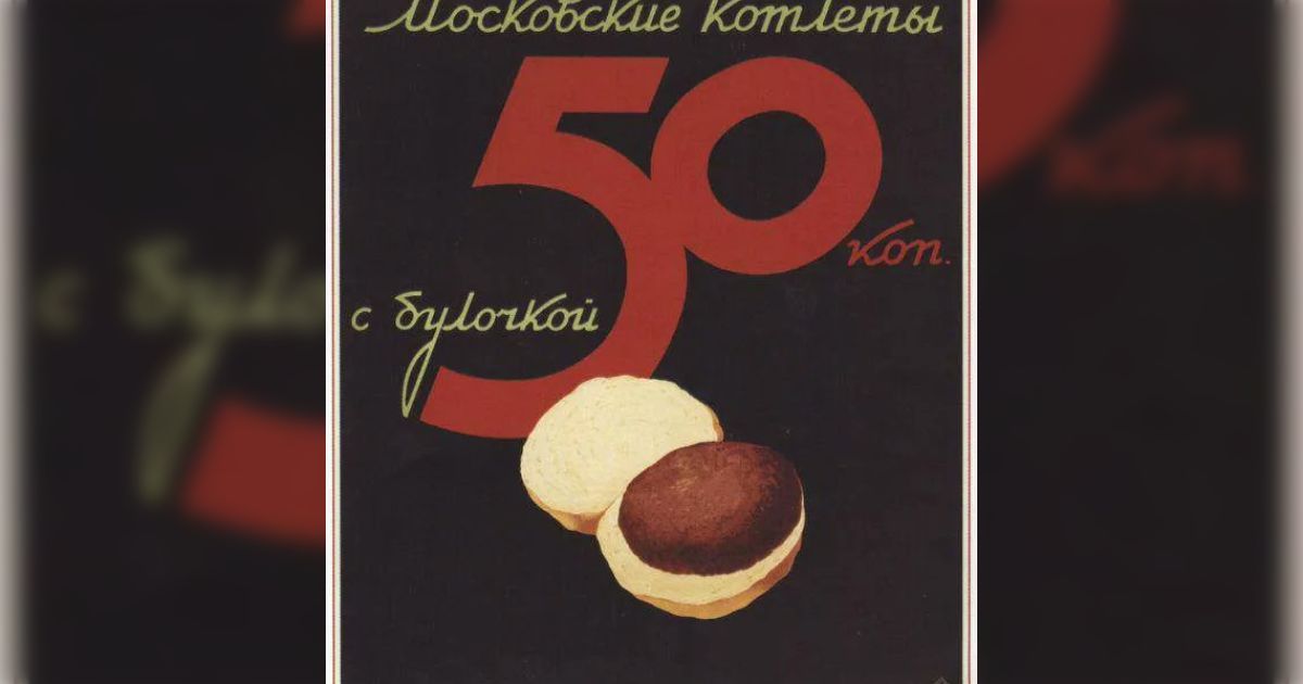 ソ連 料理本 cccp 写真集 ロシア料理他 高級本 旧ソビエト連邦下の