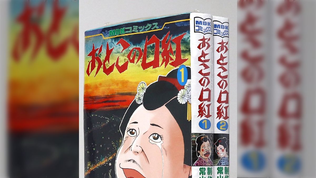 無料公開されてる昭和末期のゲイバーが舞台の漫画がパンチありすぎた