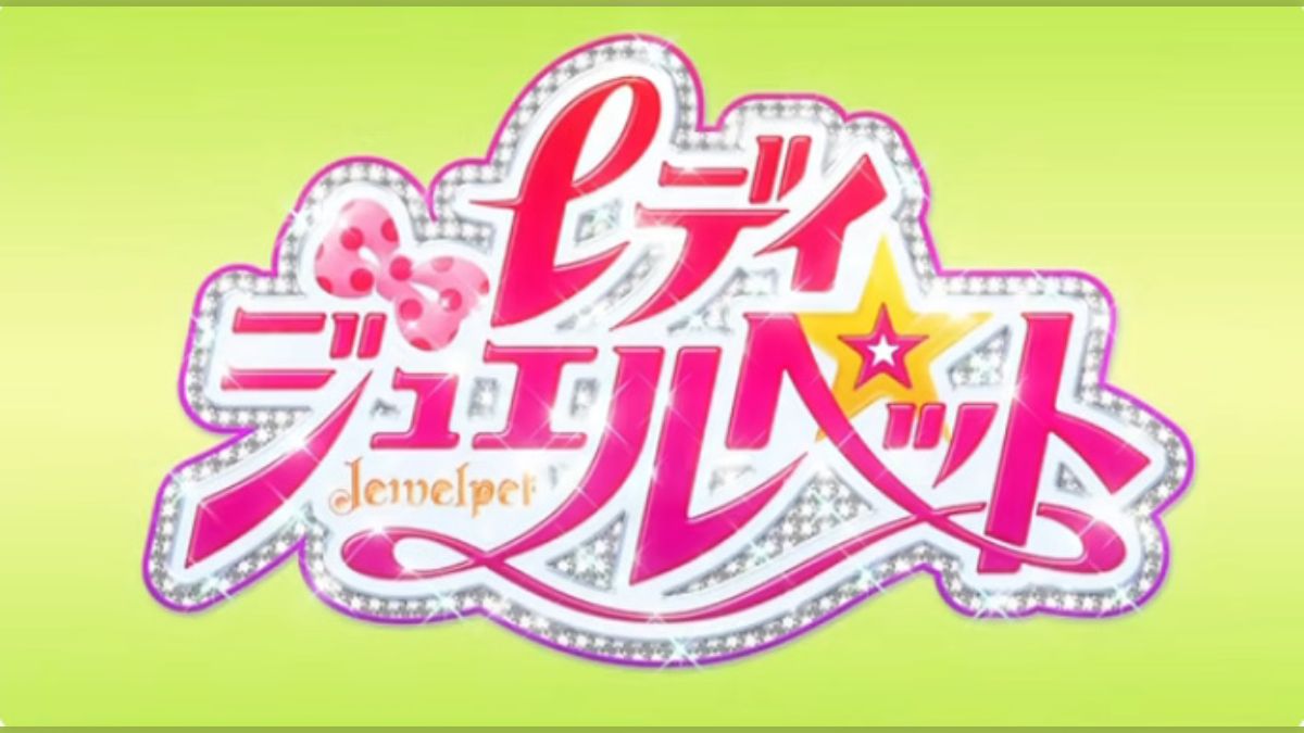 最終話 レディ ジュエルペット 台本 セガトイズ サンリオ 川崎逸朗 高橋ナツコ 最終話 レディ ジュエルペット 台本 セガトイズ サンリオ 川崎