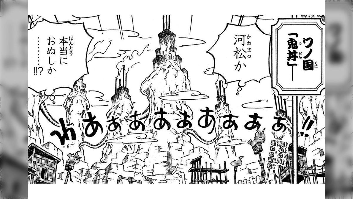 ワンピース】第936話〝大相撲インフェルノ〟感想まとめ 【WJ16号 