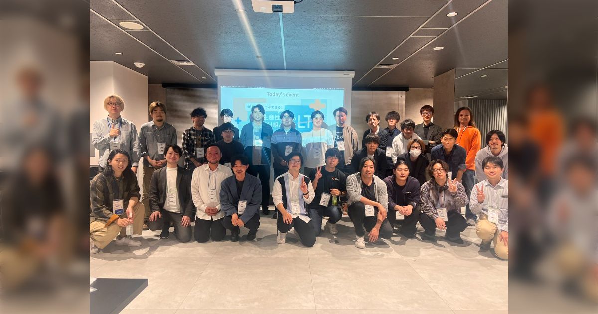 D-Plus Tokyo #1 ~明日からトライできる！開発生産性向上の取り組み紹介LT~ #でぃーぷらすトウキョウ - Togetter ...