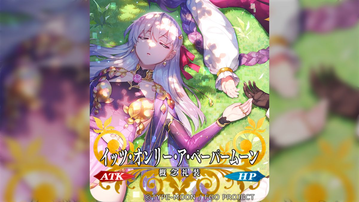 FGO奏章Ⅰ虚数羅針内界ペーパームーン/ミスティックアイズ