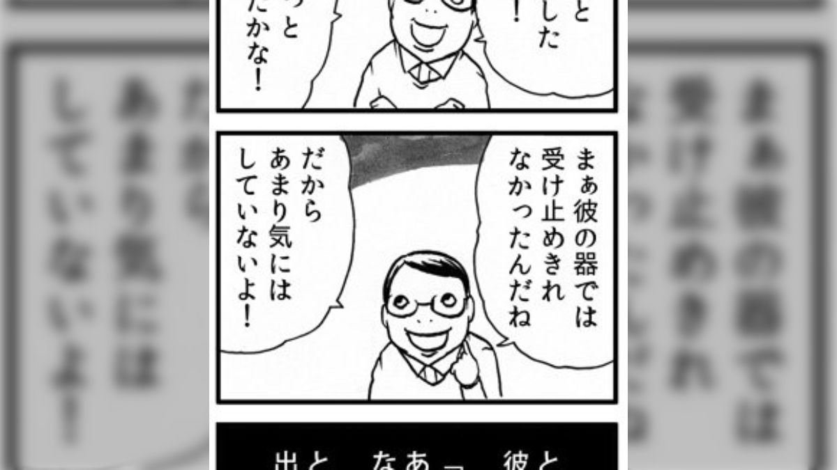 意外と多い？「Twitterでブロックされたら「自分が失礼な行為をした」と思わず正論で言い返せなかったと勘違いする」人 - Togetter
