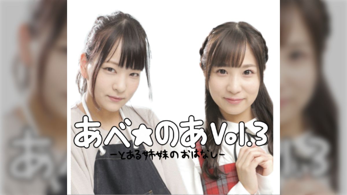 あべみかこ イベント写真