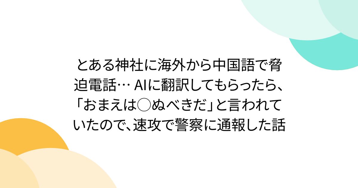 画像が削除されました