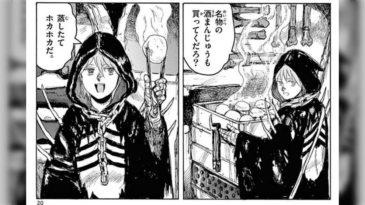 3日限定】唯一無二の世界観で描かれるダークファンタジー「ドロヘドロ」「大ダーク」が全巻セール！試し読みとリコメンドの声（12/26まで） -  posfie