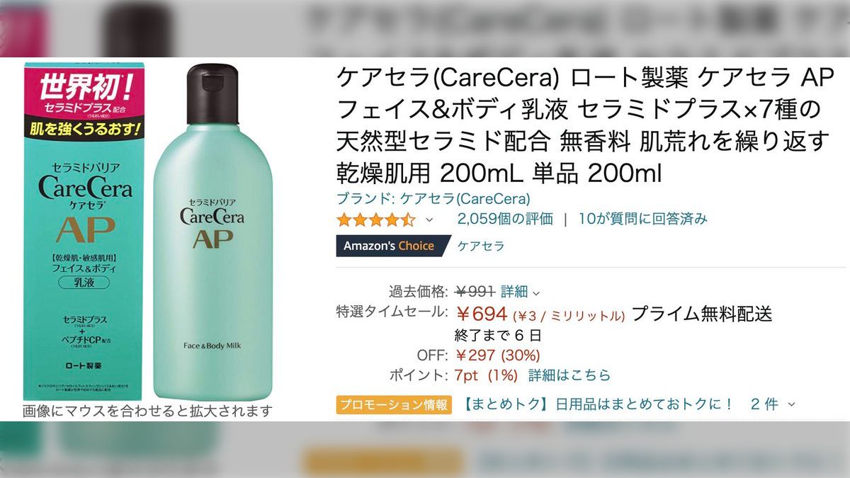 インプレアエマルジョン乳液（200ml）2本 保湿に！インプレア
