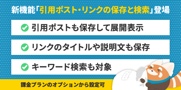 天瀬ひみか 世界予報 （日運・月運・年運・ピーク化コード緊急警告